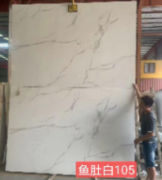 专业室外石材清洗翻新石材石材销售基础建筑材料提供石材服务