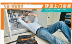 通管道就近上门专业管道疏通马桶下水道疏通提供菜池疏通、面盆