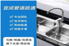 卫生间除味 菜池疏通 市政疏通隔油池维修/清理提供隔油池清理