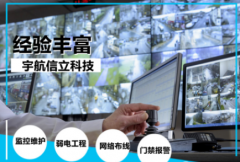 成都安防监控 弱电布线 车牌识别 WiFi覆盖门禁